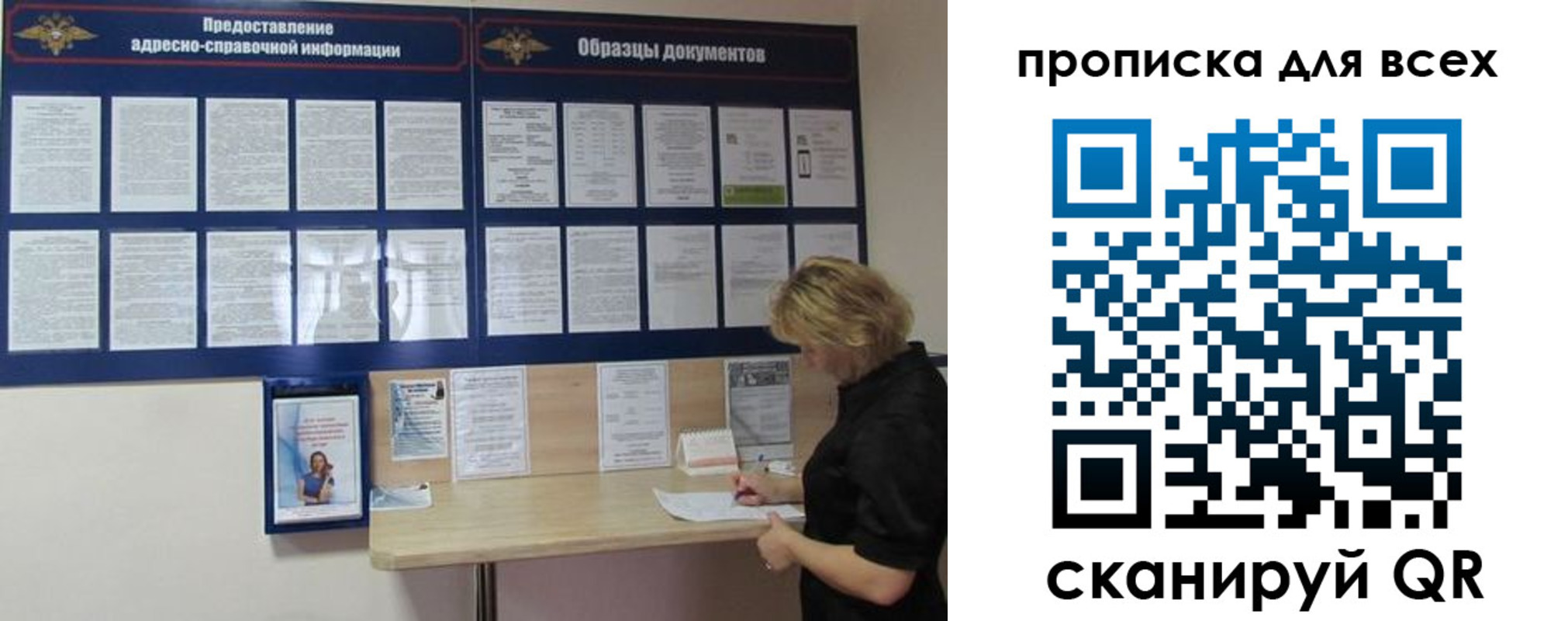 временная регистрация гарантия в Грозном